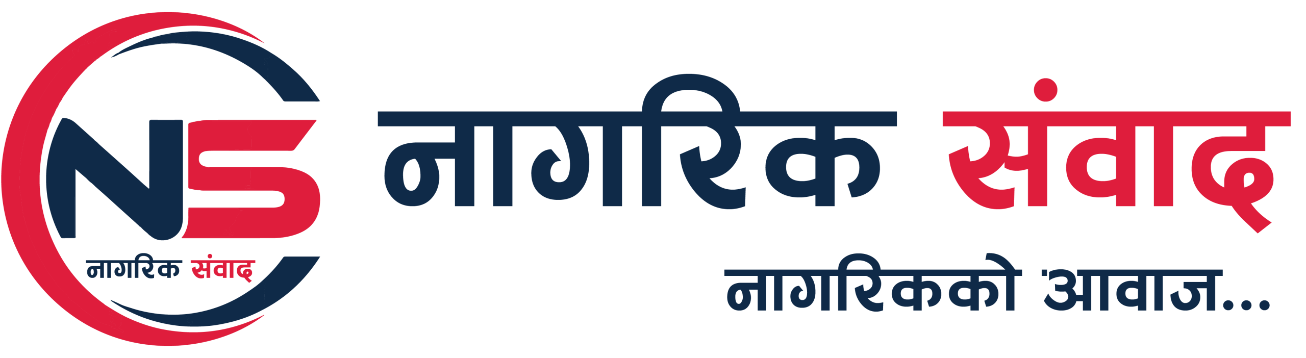 Nagarik Sambad